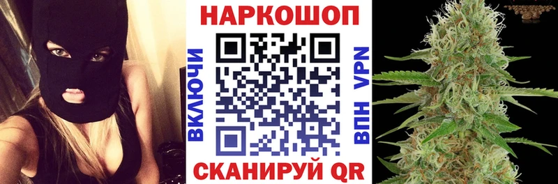 Где купить наркотики Краснозаводск Гашиш МАРИХУАНА Мефедрон