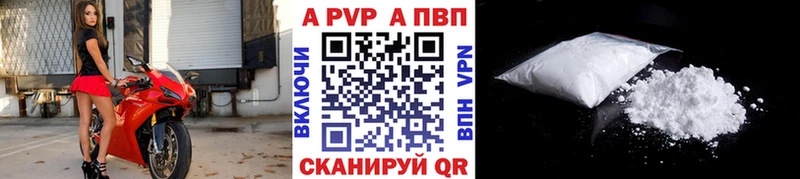Альфа ПВП кристаллы  сколько стоит  omg   Краснозаводск 