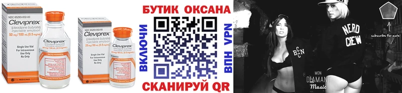 БУТИРАТ жидкий экстази Краснозаводск