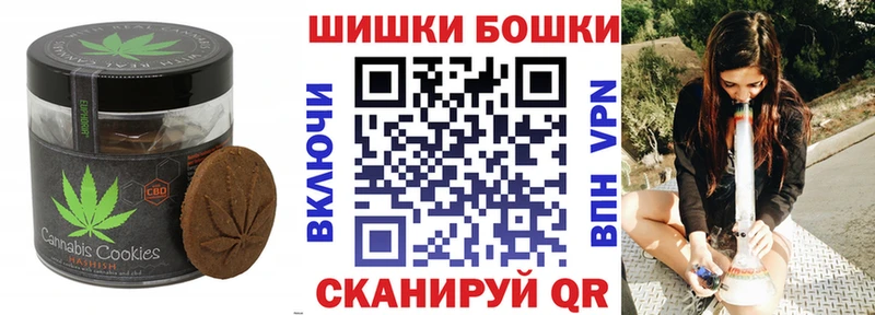Canna-Cookies конопля  гидра зеркало  Краснозаводск 