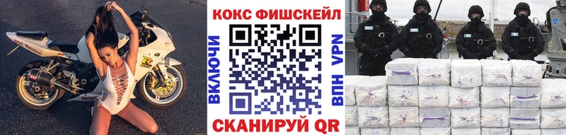 COCAIN Перу  купить закладку  Краснозаводск 