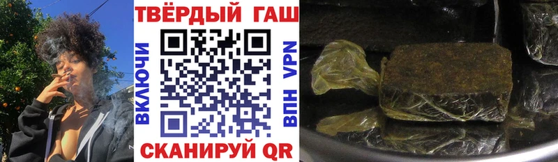 ГАШ AMNESIA HAZE  Краснозаводск 