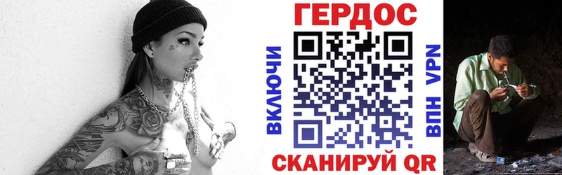 даркнет состав  Краснозаводск  ГЕРОИН Афган  закладки 