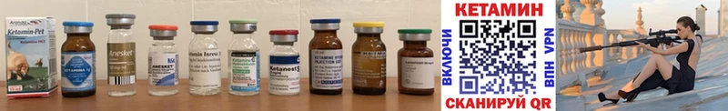 blacksprut ссылка  Краснозаводск  КЕТАМИН ketamine  купить наркотик 