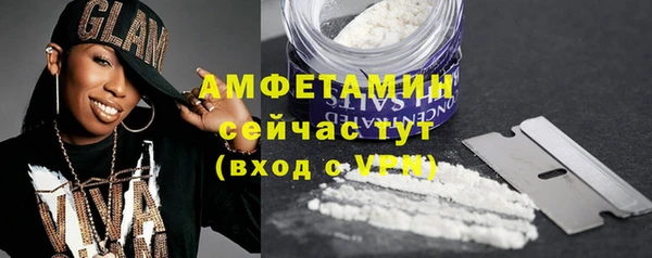 скорость mdpv Новозыбков