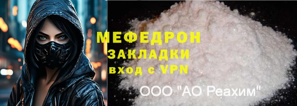 хмурый Нея