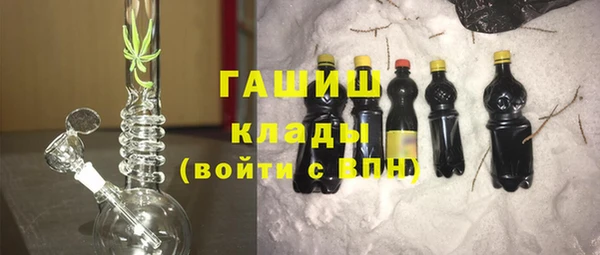 соль ск Нефтегорск