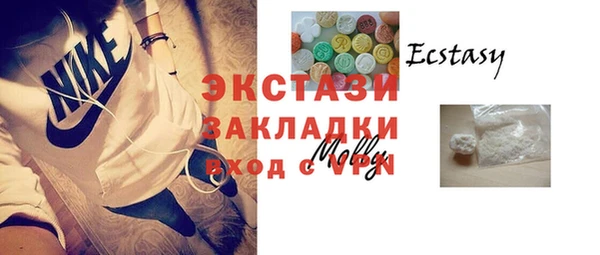 круглые Нефтекумск