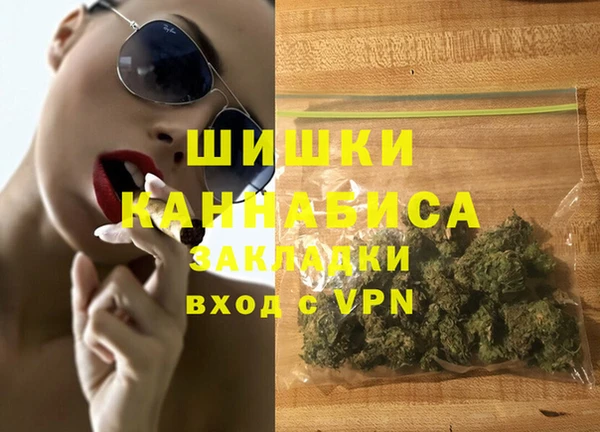 MDMA Навашино