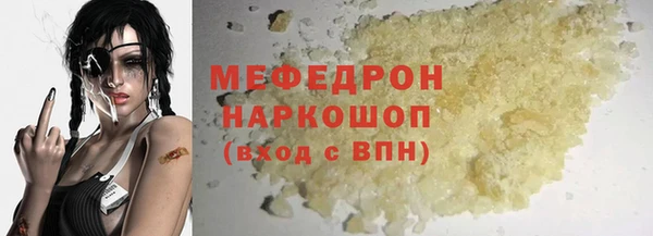 бутират Новокубанск
