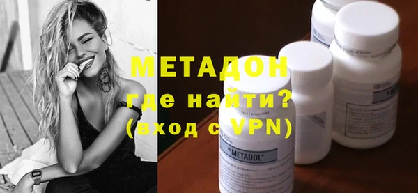 скорость mdpv Новозыбков