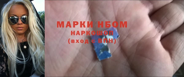 mdpv Волосово