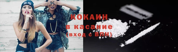 соль ск Нефтегорск