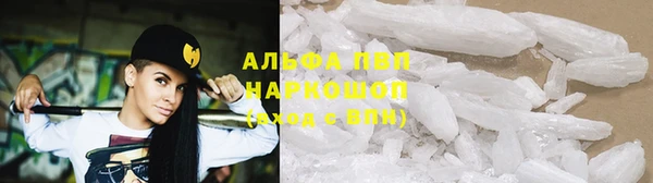 соль ск Нефтегорск