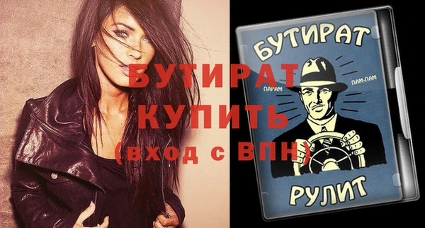 дистиллят марихуана Новодвинск