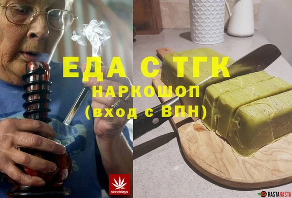 хмурый Нея