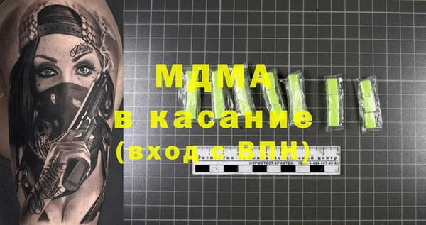 хмурый Нея