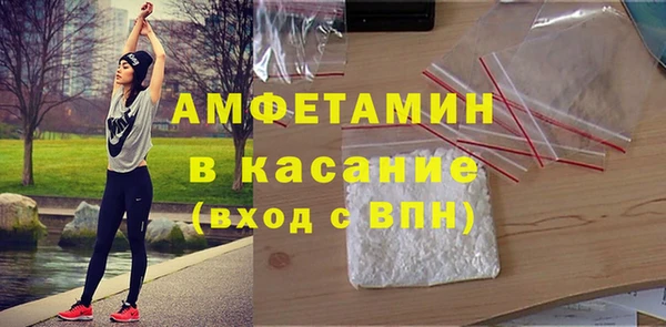 бутират Новокубанск