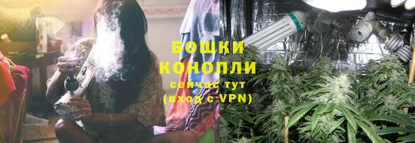 бутират Новокубанск