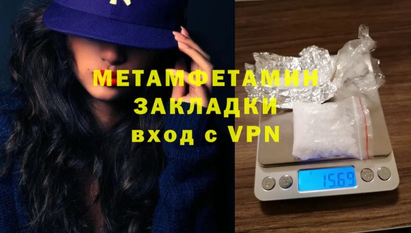 хмурый Нея