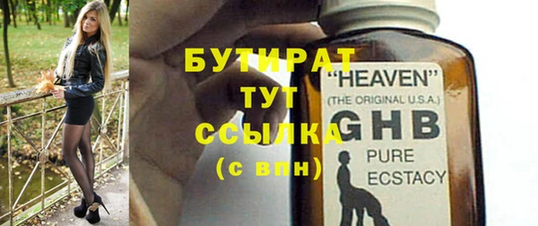 круглые Нефтекумск