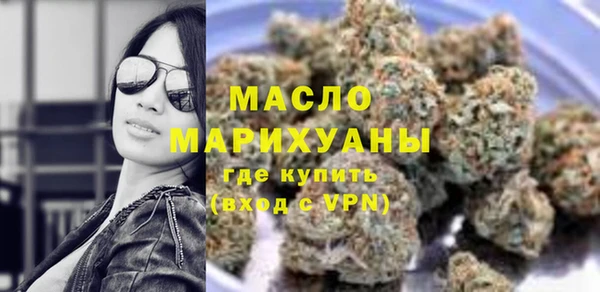 соль ск Нефтегорск