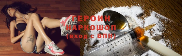 бутират Новокубанск