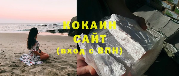 соль ск Нефтегорск