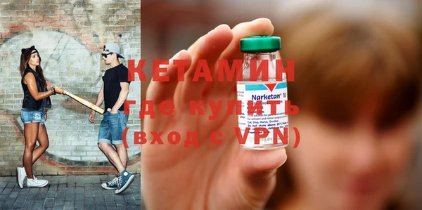 бутират Новокубанск