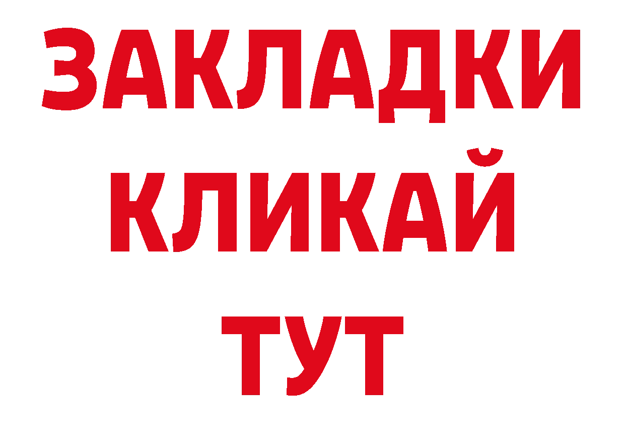 Псилоцибиновые грибы мухоморы зеркало нарко площадка МЕГА Краснозаводск