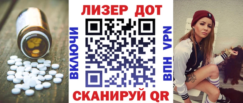 сколько стоит  Краснозаводск  Лсд 25 экстази ecstasy 