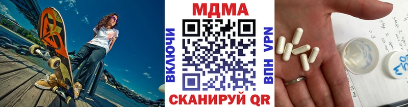 MDMA молли купить сайты Краснозаводск