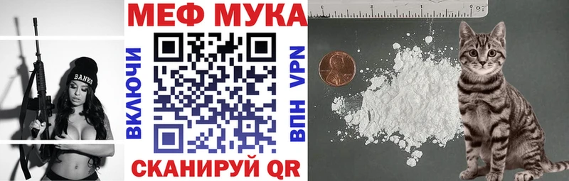 купить наркоту  Краснозаводск  Меф мука 