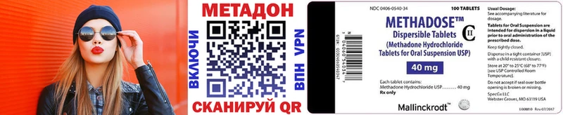 дарнет шоп  mega tor  МЕТАДОН белоснежный  Краснозаводск 