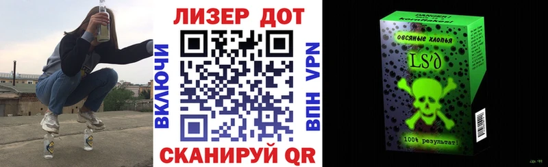 Марки NBOMe 1500мкг Краснозаводск